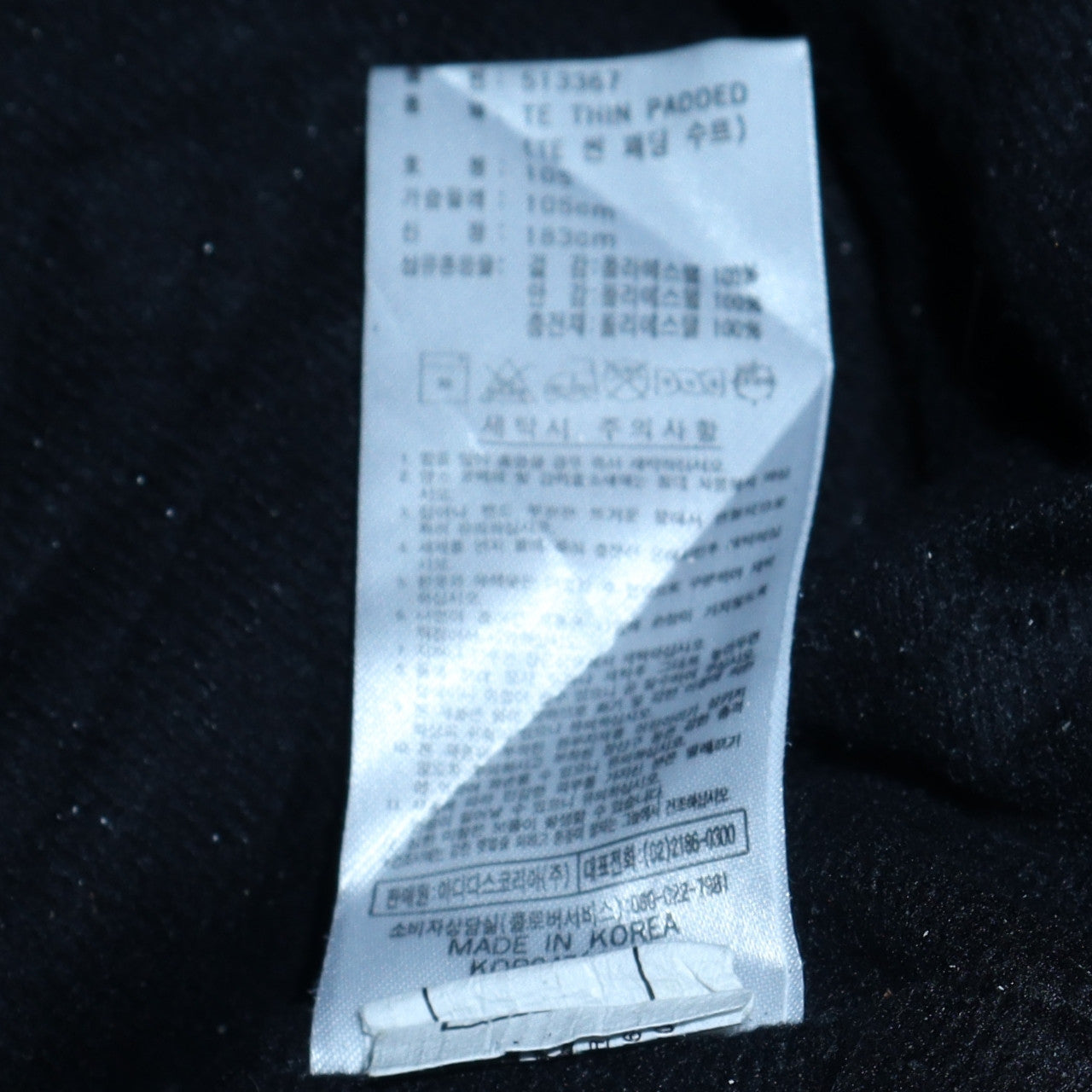 Dickies Men's Black Pullover Hoodie Large Fleece Graphic Print