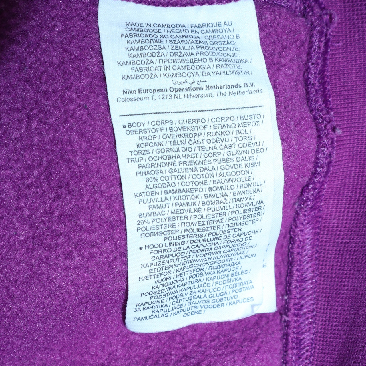 Nike Women's Purple Pullover Hoodie Small Cotton Blend