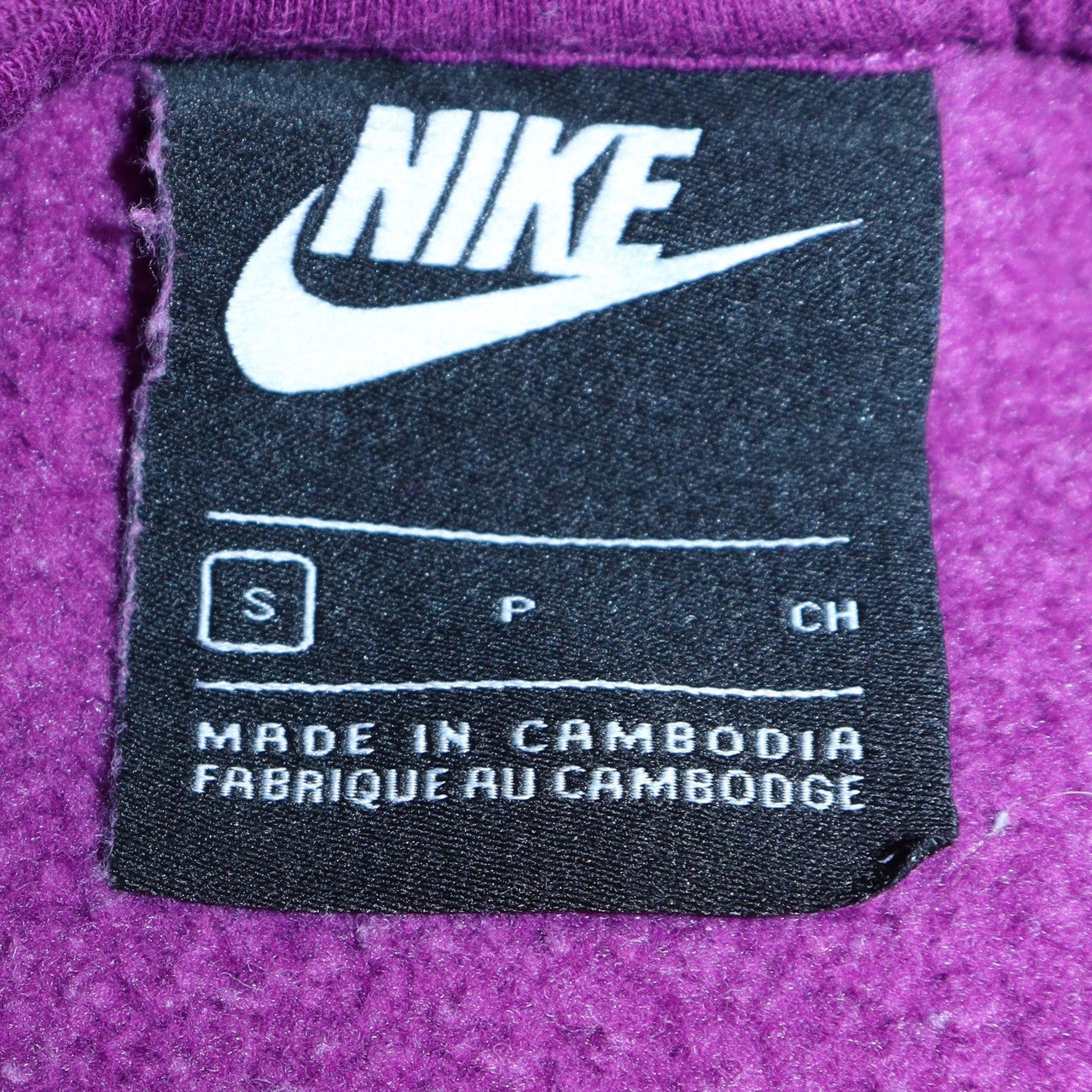 Nike Women's Purple Pullover Hoodie Small Cotton Blend