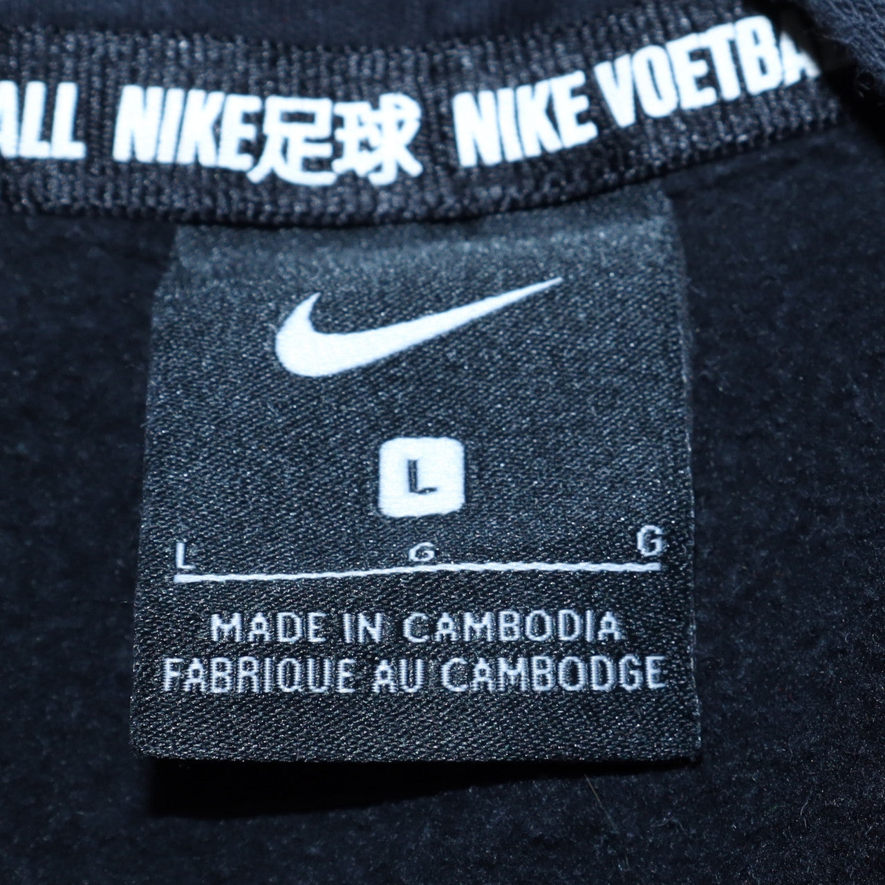 Nike Men's Black Large Pullover Hoodie Fleece Logo Sweatshirt