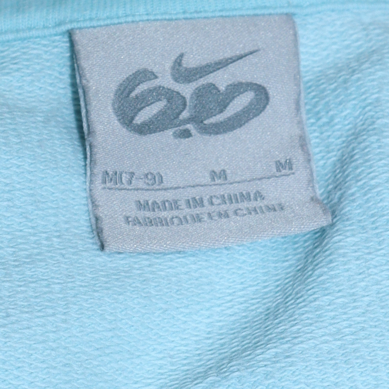 Nike Women’s Blue Crew Neck Pullover Sweatshirt Size M