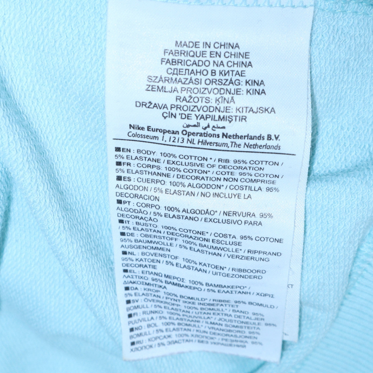 Nike Women’s Blue Crew Neck Pullover Sweatshirt Size M