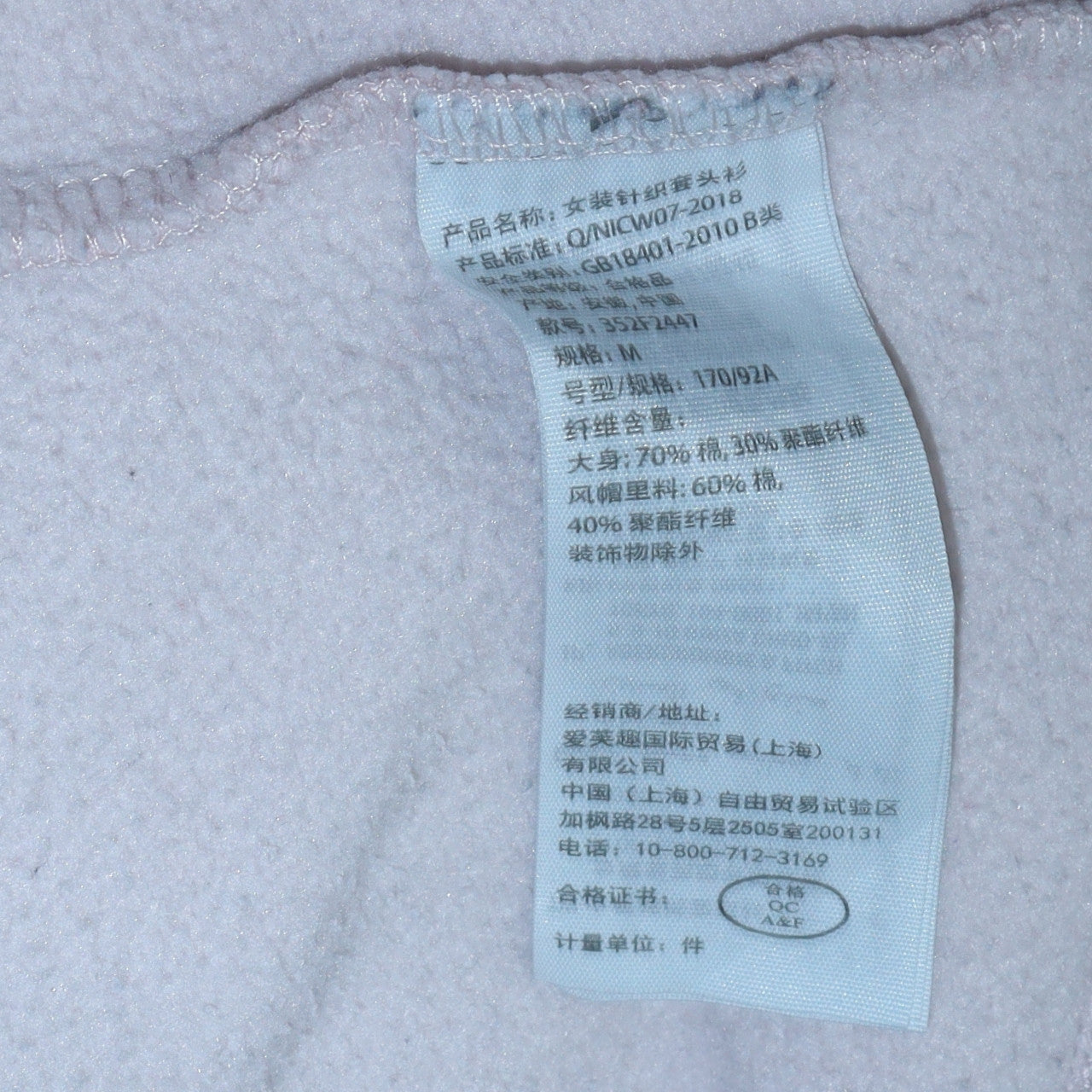 Hollister Men’s Multicoloured Pullover Hoodie Medium Fleece Logo