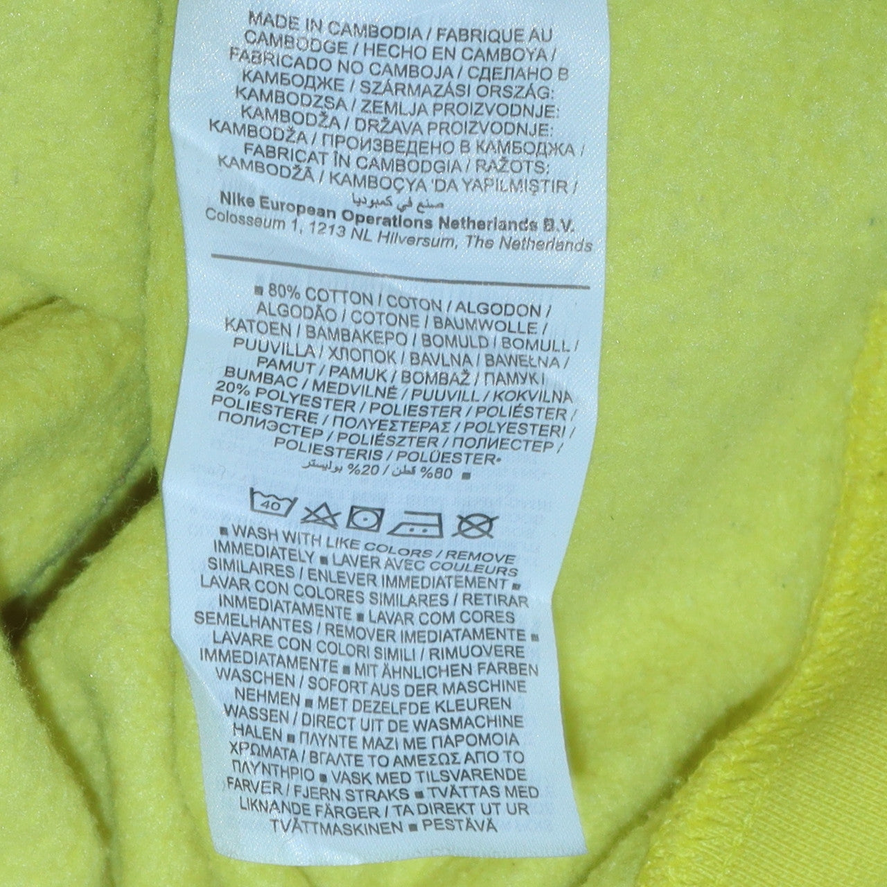 Nike Men's Yellow XS Crew Neck Pullover Sweatshirt