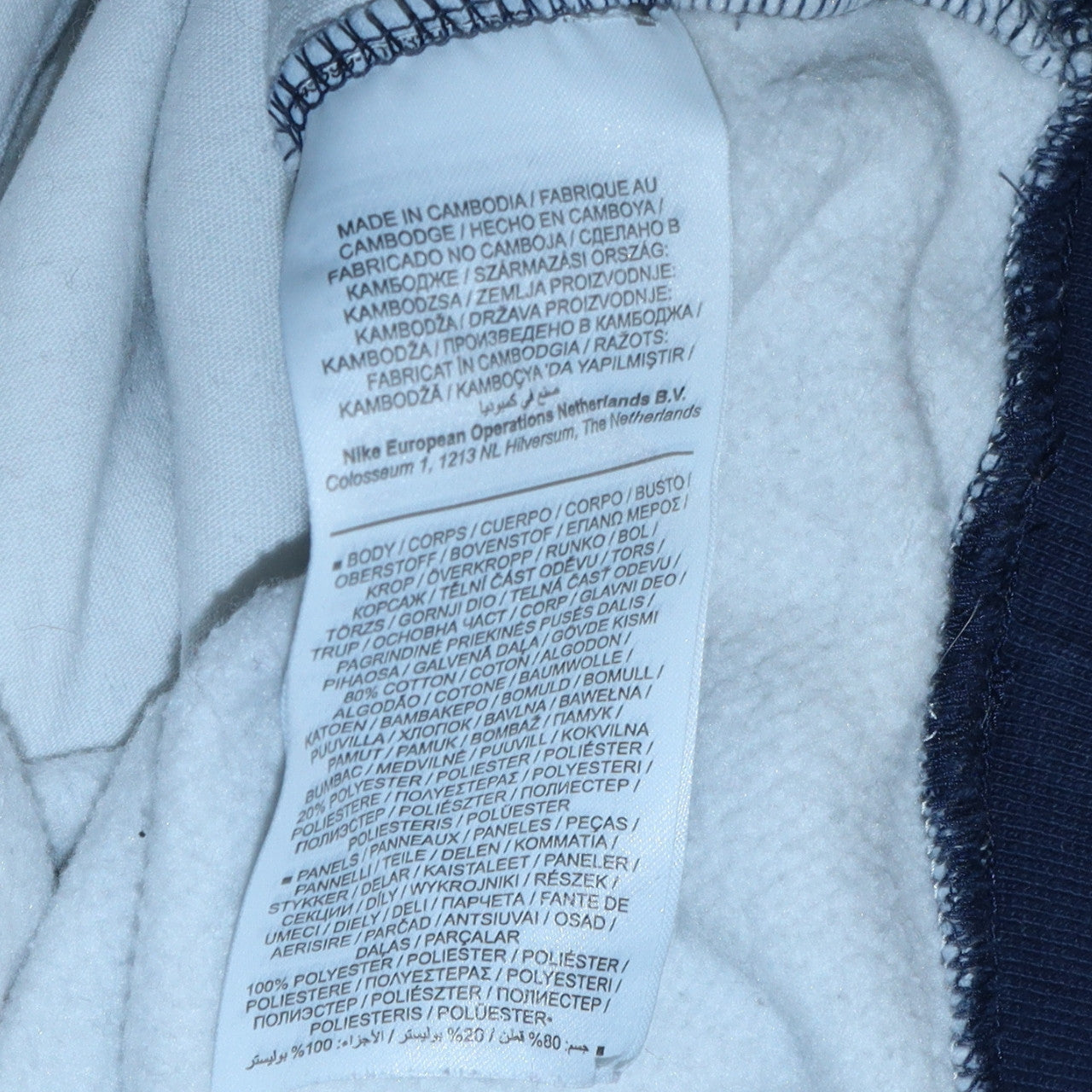 Nike Men's Blue & White Logo Crew Neck Pullover Sweatshirt M