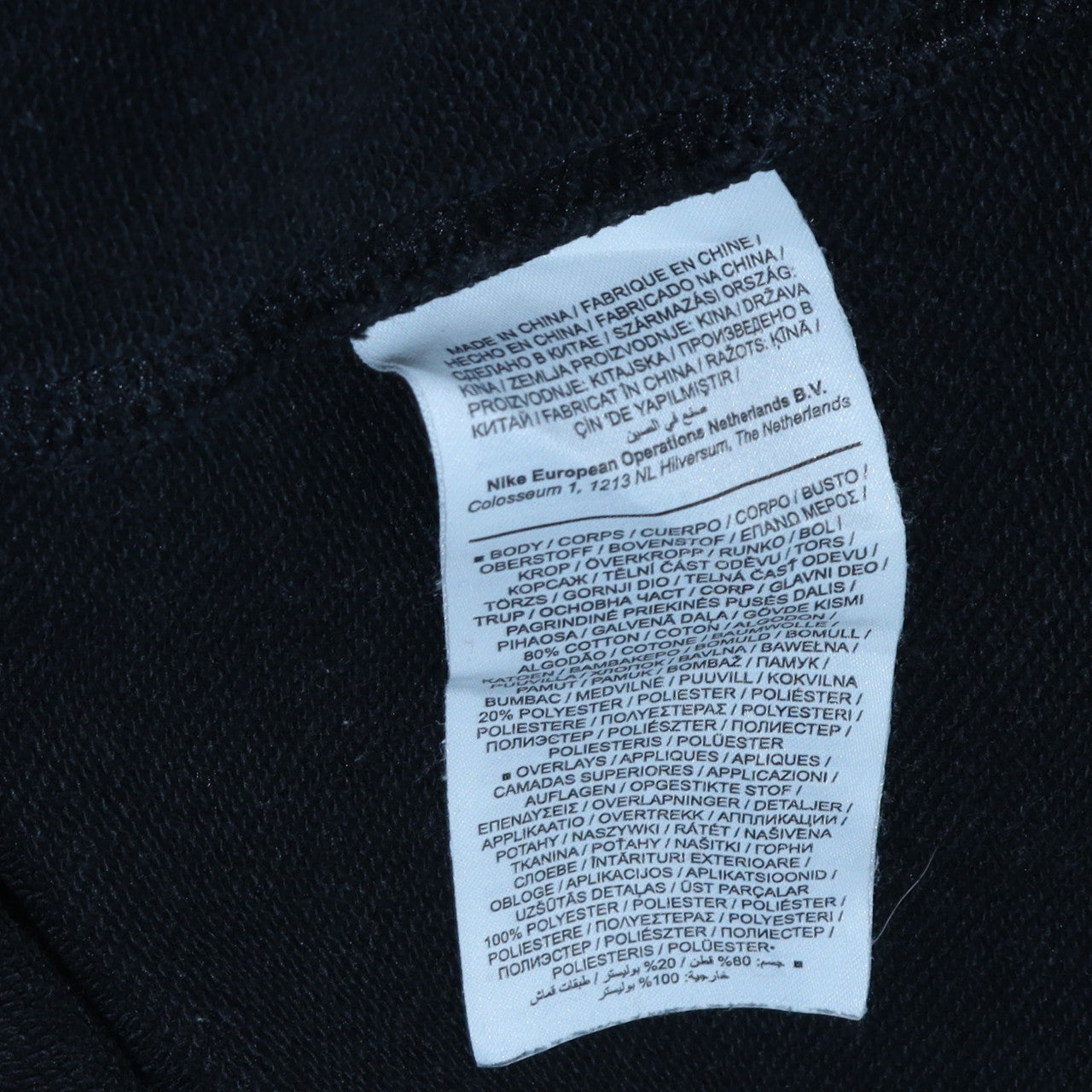 Nike Men's Black Small 1/4 Zip Pullover Sweatshirt with Logo