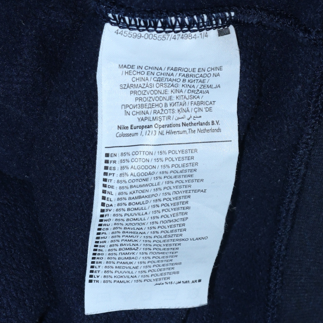 Nike Men's Blue Full Zip Sweatshirt Jacket M Fleece