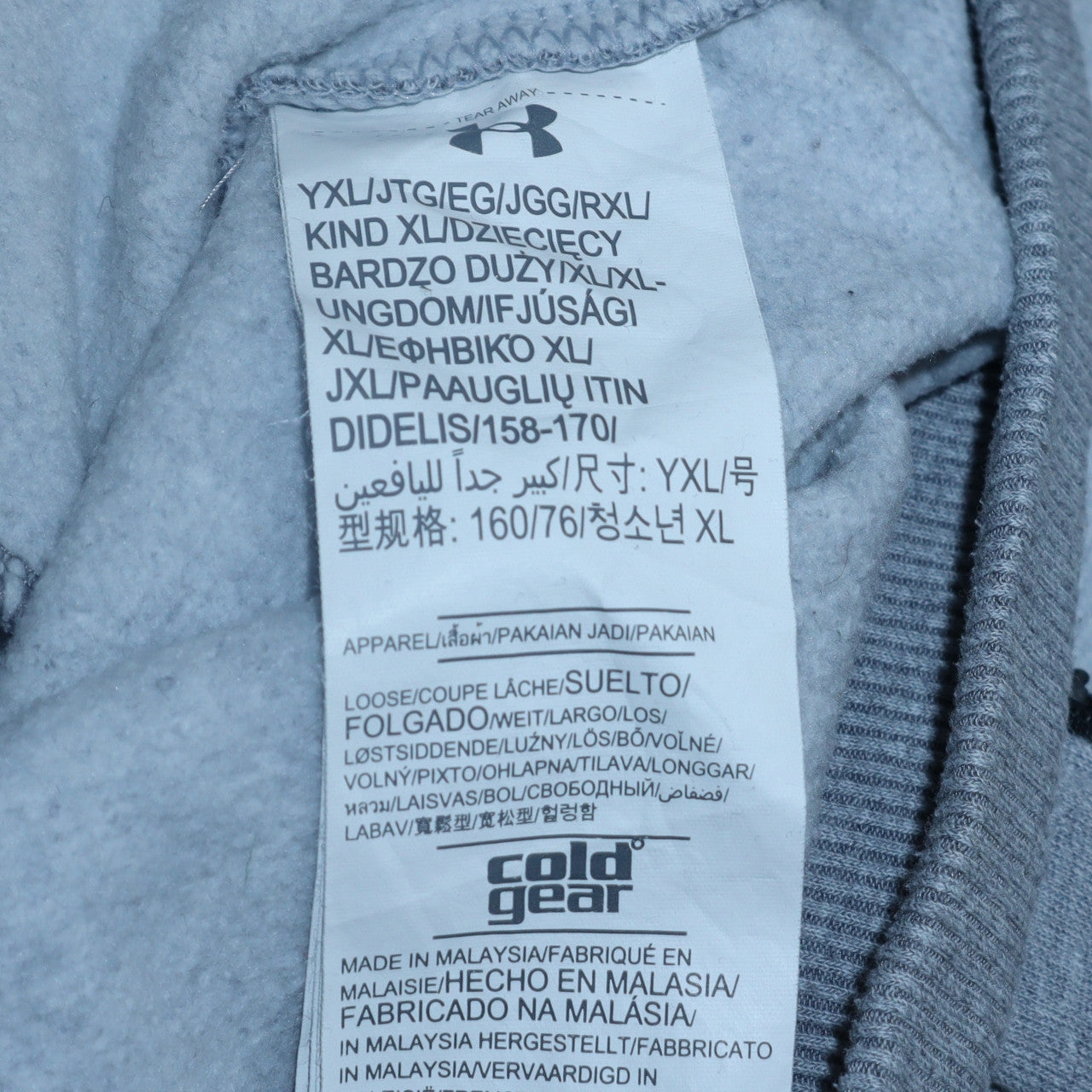 Under Armour Teens Grey Full Zip Hoodie L Relaxed Fit ColdGear