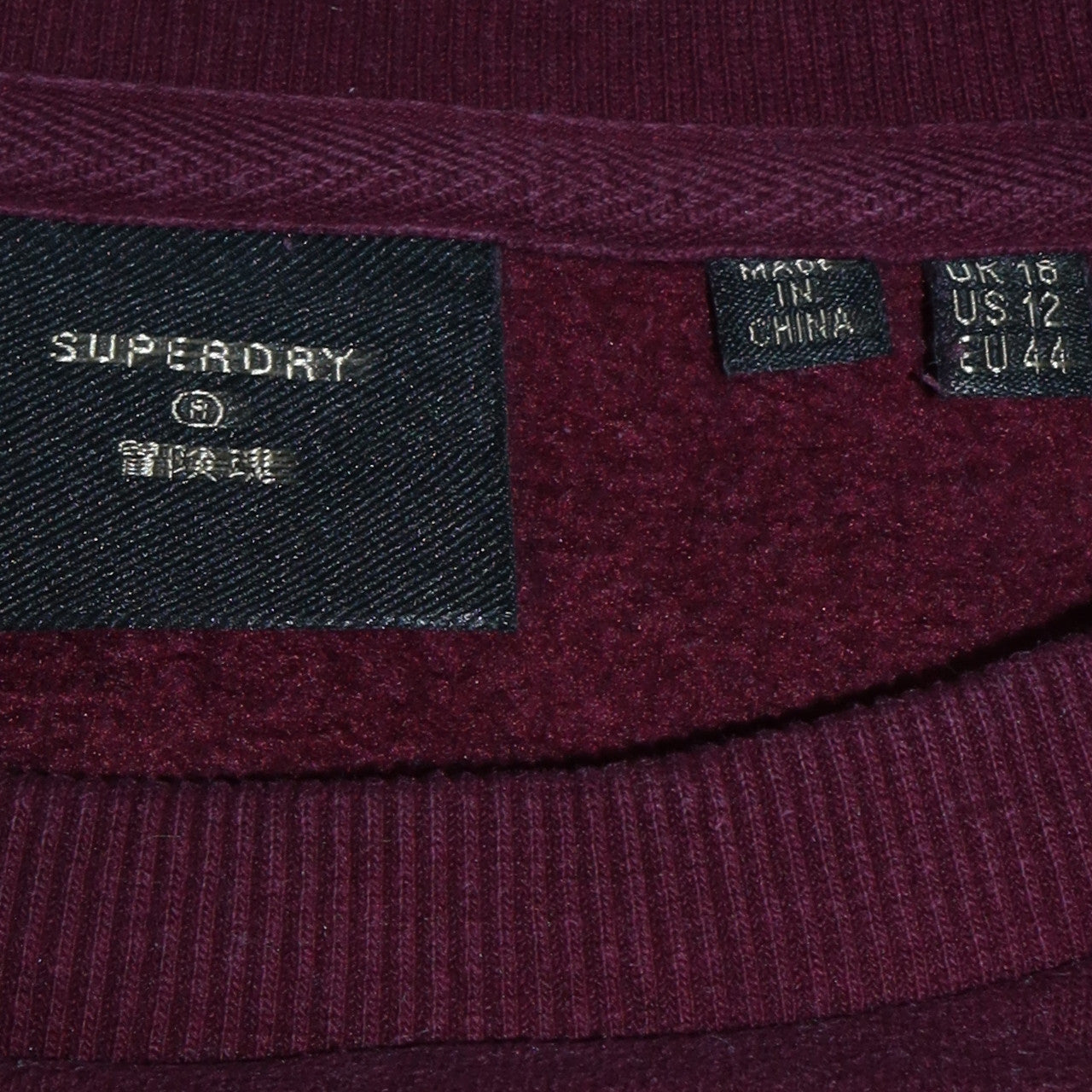 Superdry Womens Burgundy Pullover Sweatshirt UK 16 Cotton Blend