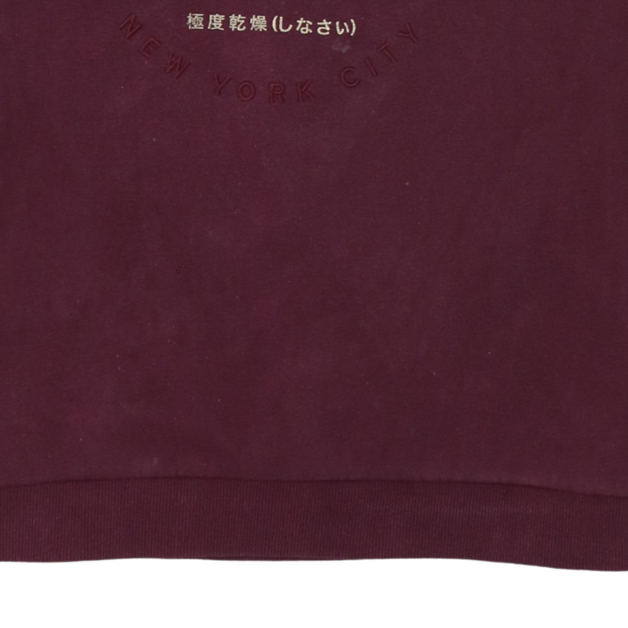 Superdry Womens Burgundy Pullover Sweatshirt UK 16 Cotton Blend
