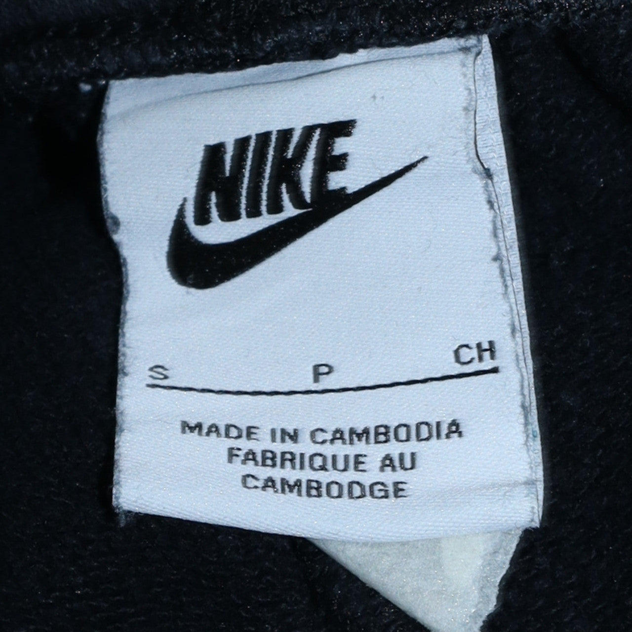 Nike Men Black Sweatpants Small Fleece Joggers Elastic Waist