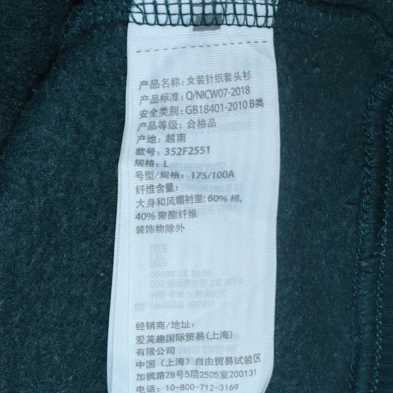 Hollister Men’s Green Pullover Hoodie L Logo Graphic Fleece