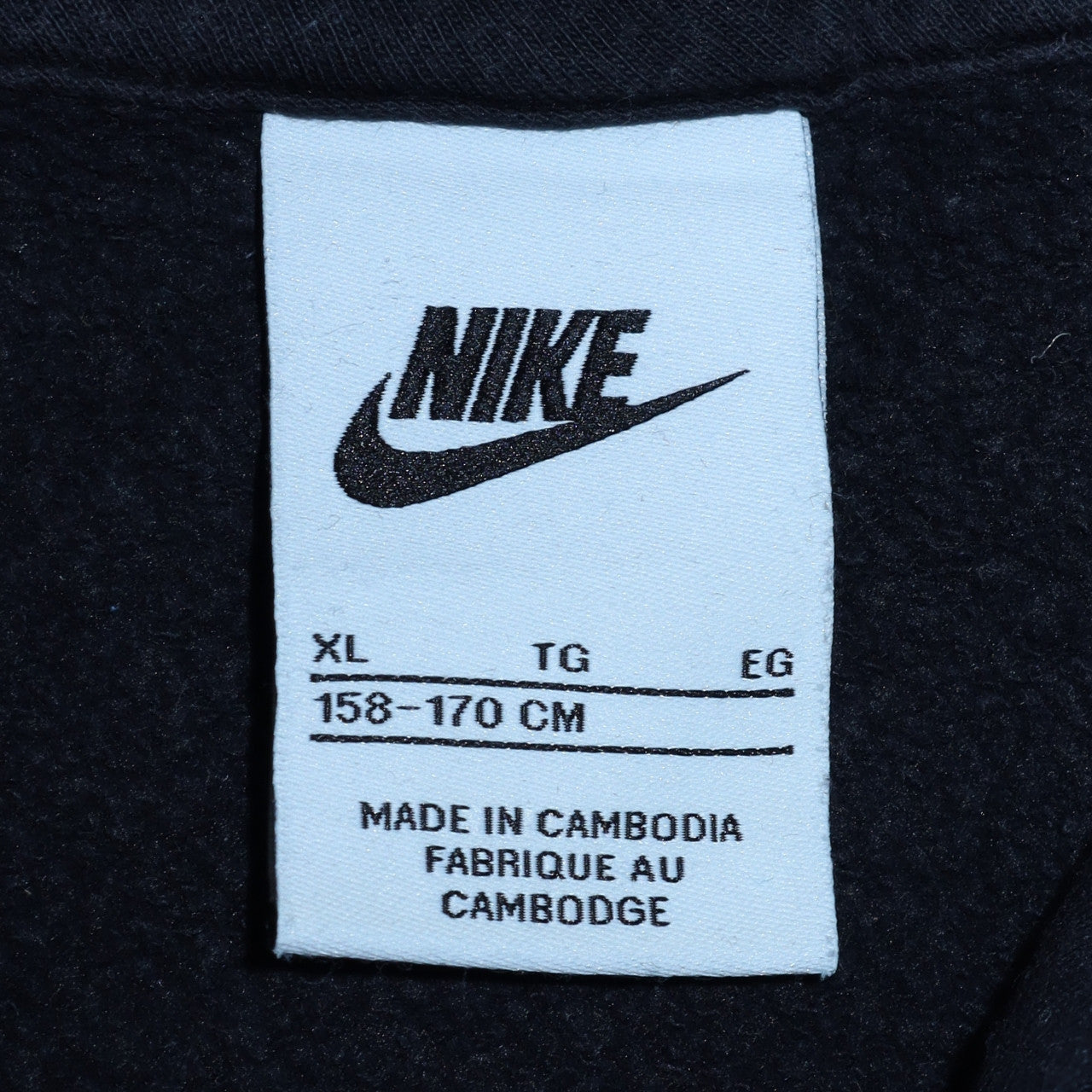 Nike Boys Black XL Pullover Fleece Hoodie Sweatshirt with Logo