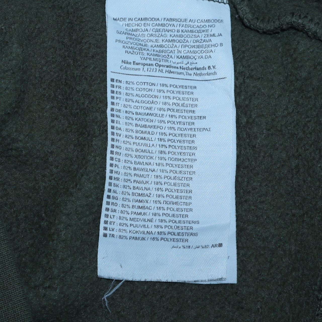 Nike Men’s Green Crew Neck Pullover Sweatshirt Size S Regular Fit