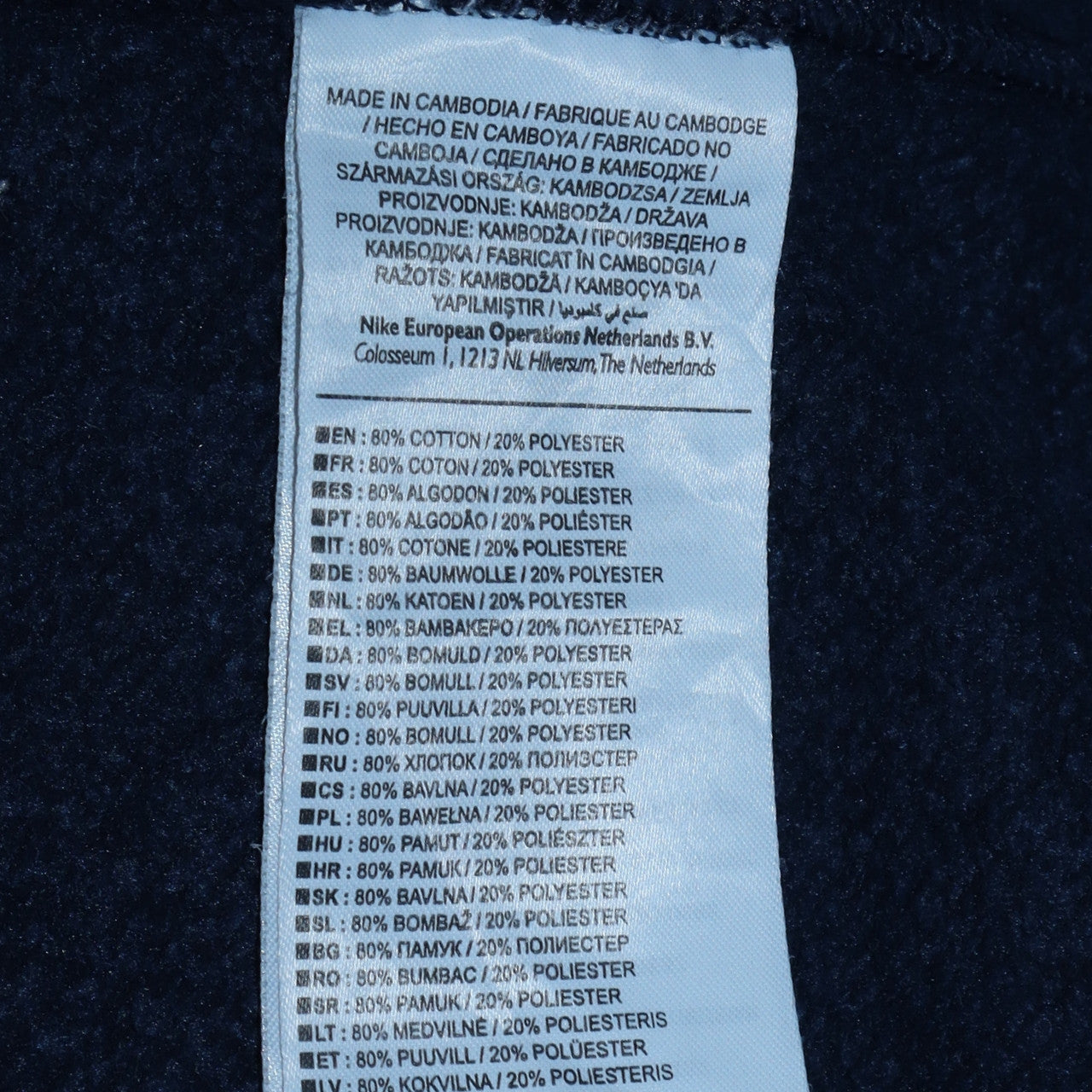 Nike Men's Blue Crew Neck Pullover Sweatshirt Size M