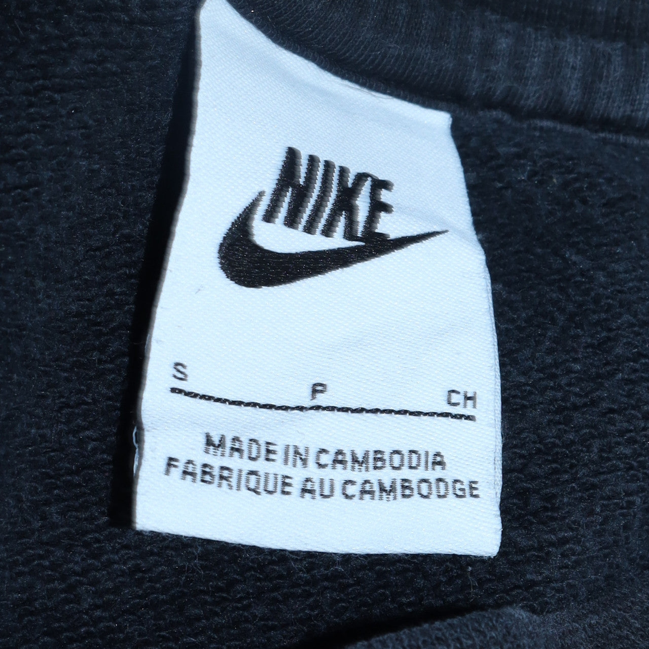 Nike Men's Black Small Crew Neck Pullover Sweatshirt Fleece