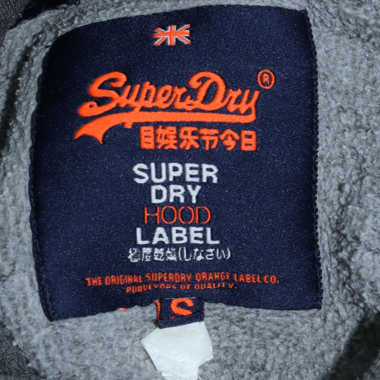 Superdry Men's Grey Pullover Hoodie S Fleece Logo Sweatshirt