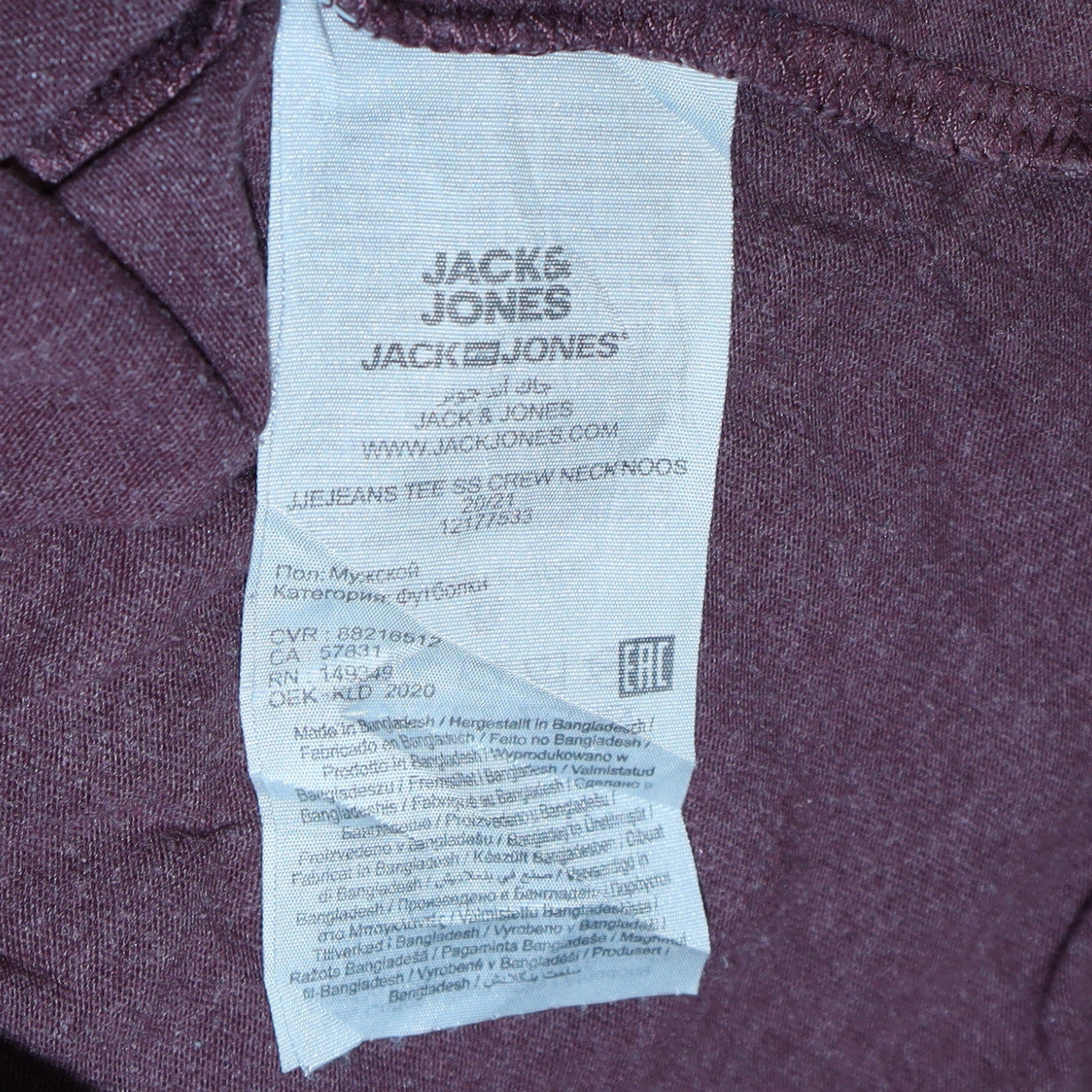 Jack & Jones Men's Brown Graphic Crew Neck T-Shirt XL