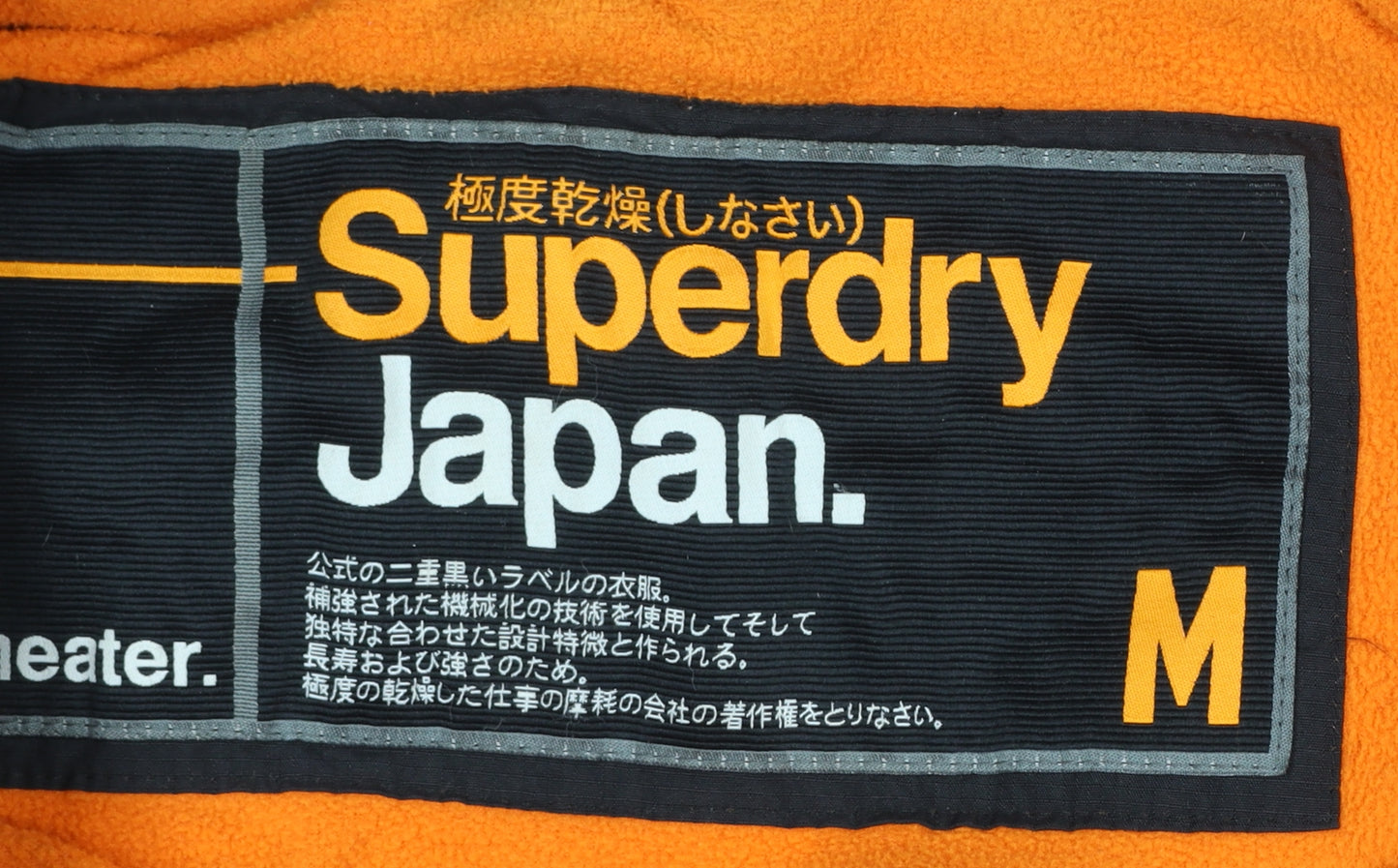 Superdry Men's Black Hooded Windbreaker Jacket Size M