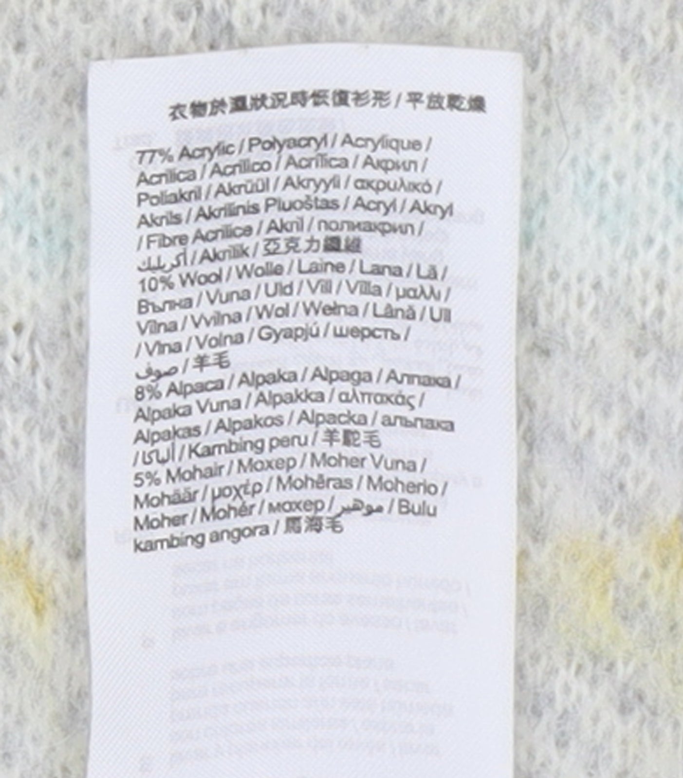 Esprit Women Ivory Check Knit Pullover Jumper XL