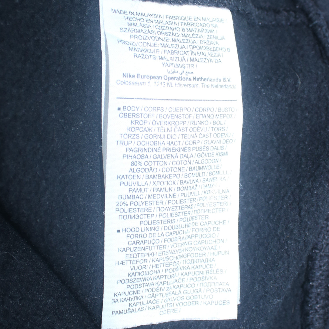 Nike Men's Black Full Zip Hoodie Small Regular Fit Fleece Sweatshirt