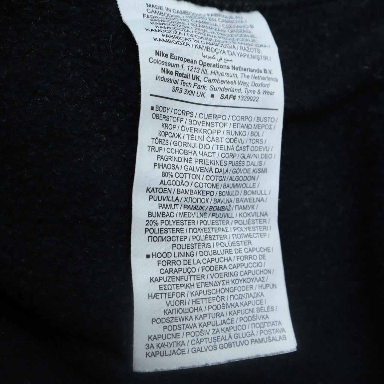 Nike Mens Black XL Pullover Hoodie Fleece Sportswear