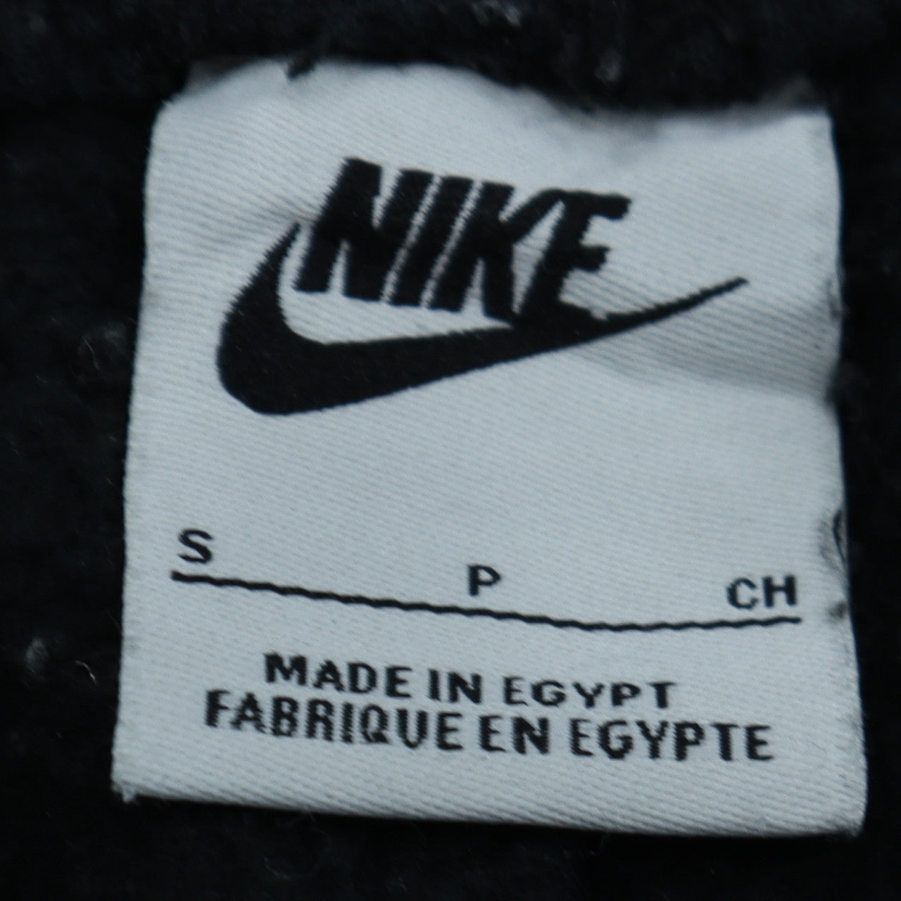 Nike Men's Black Fleece Sweatpants Small Regular Fit Activewear