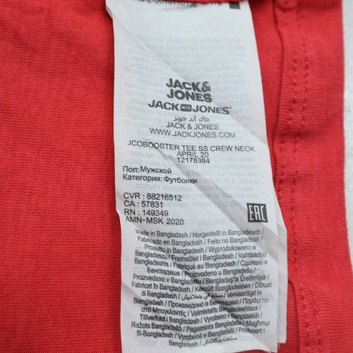 Jack & Jones Men’s Red CORE 1990 Slim Fit Graphic T-Shirt M
