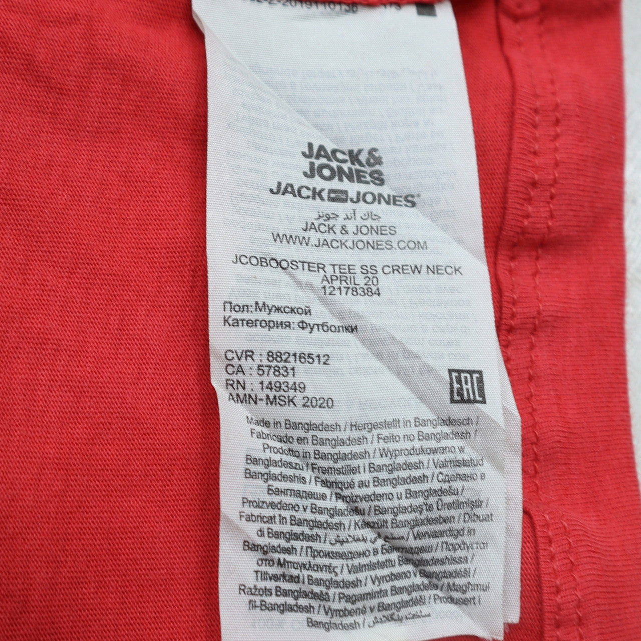 Jack & Jones Men’s Red CORE 1990 Slim Fit Graphic T-Shirt M