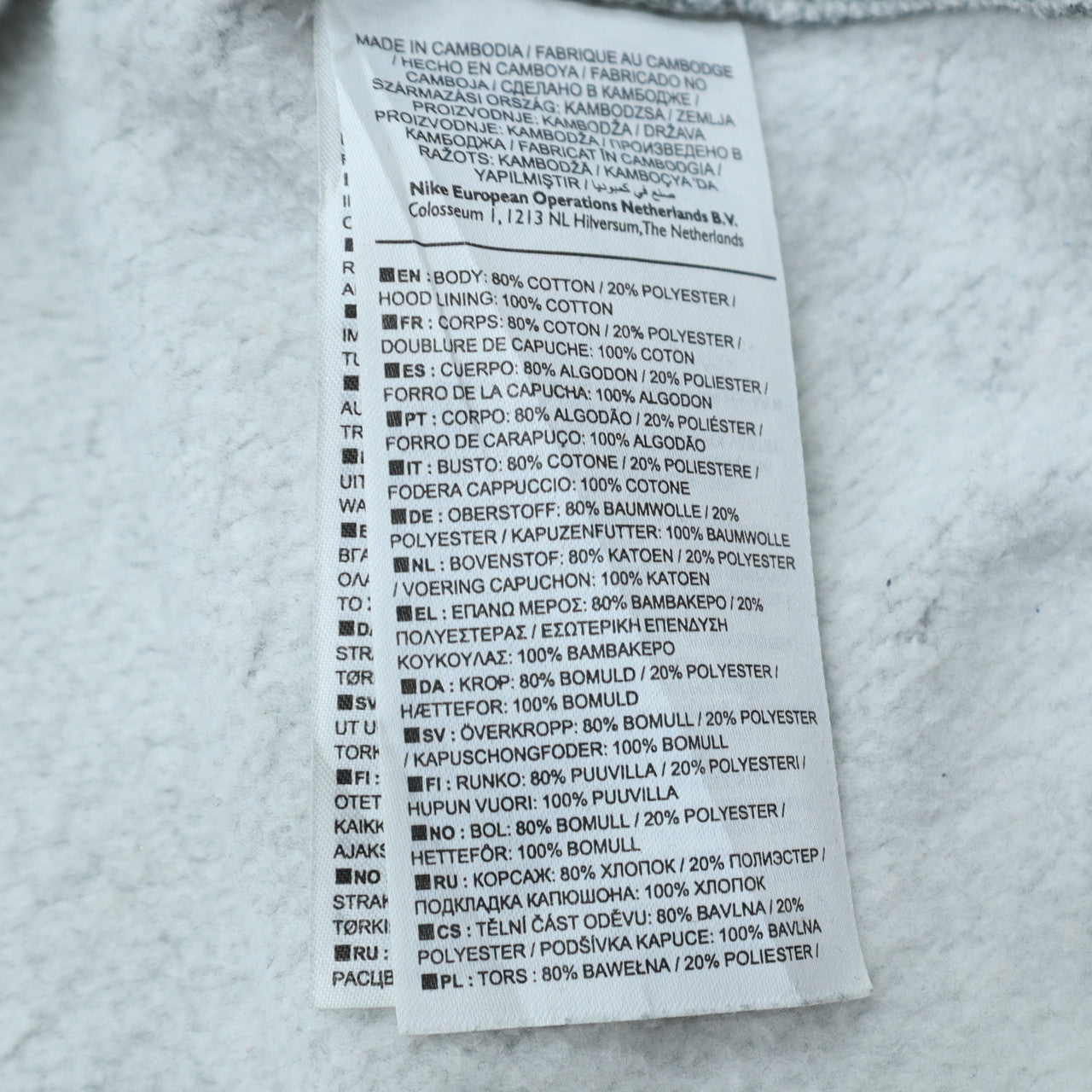 Nike Mens Grey Full Zip Hoodie XL Sportswear Fleece