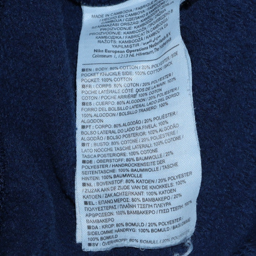 Nike Men's Blue Small Jogger Sweatpants Cotton Blend Elastic Waist