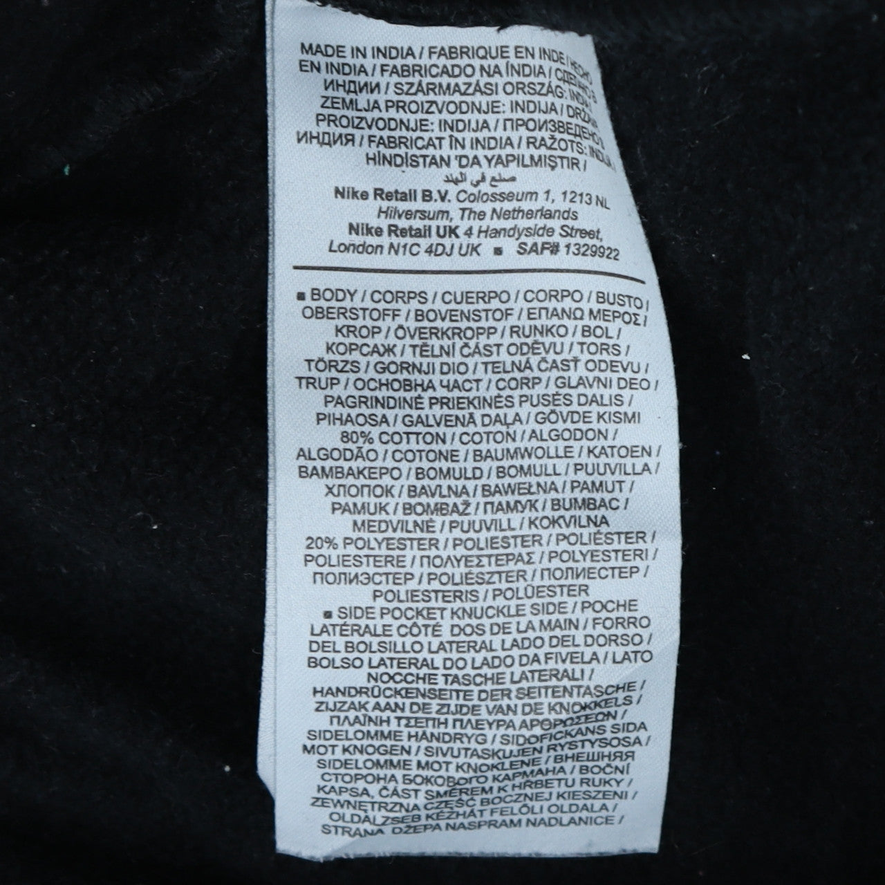 Nike Men's Black Fleece Jogger Sweatpants Small Regular Fit