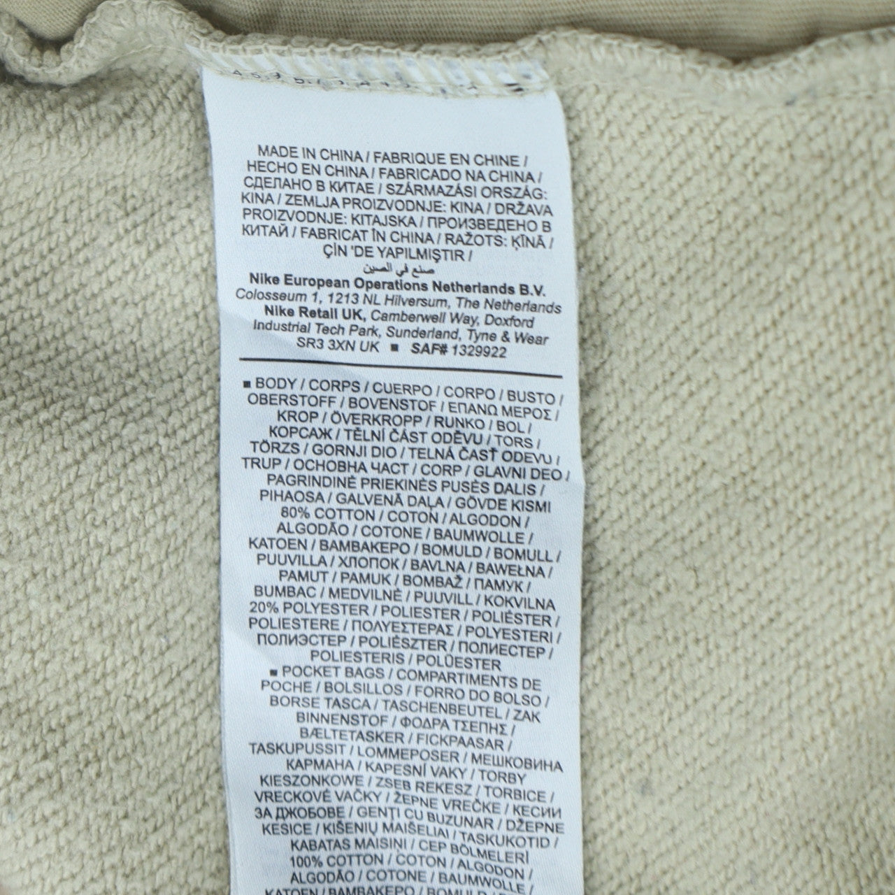 Nike Men’s Beige Regular Fit Jogger Sweatpants S