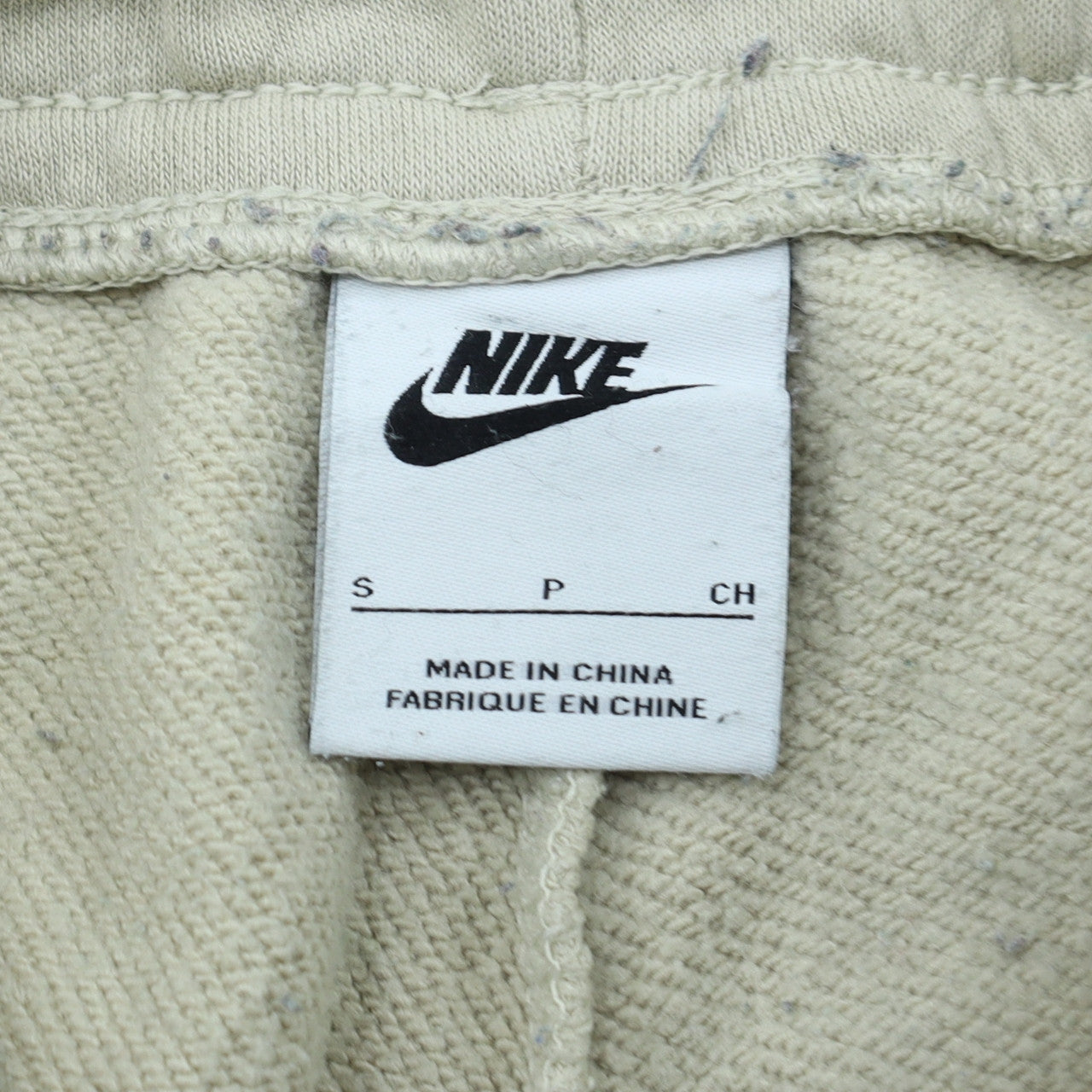 Nike Men’s Beige Regular Fit Jogger Sweatpants S