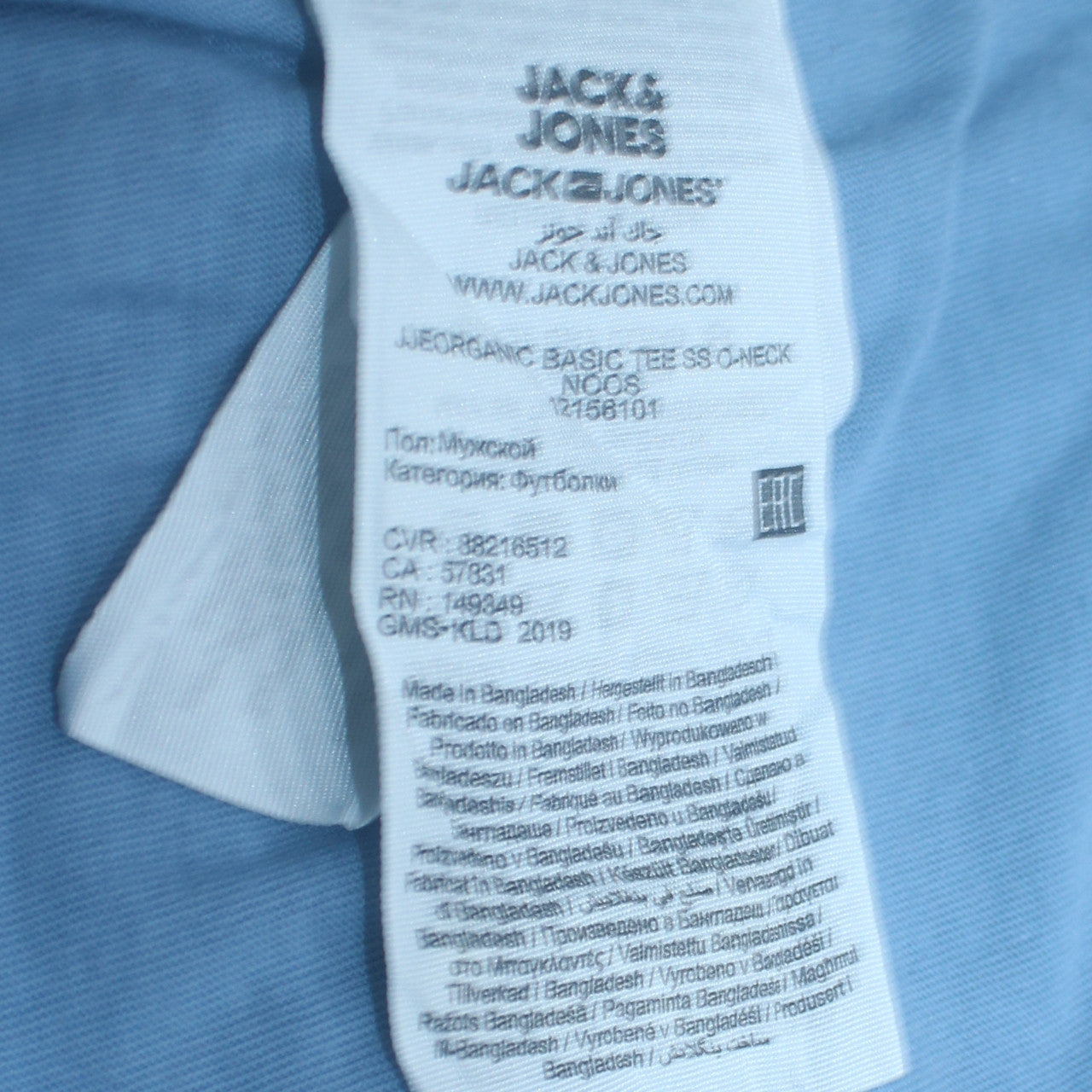 Jack & Jones Men's Blue Slim Fit Crew Neck Cotton T-Shirt XXL