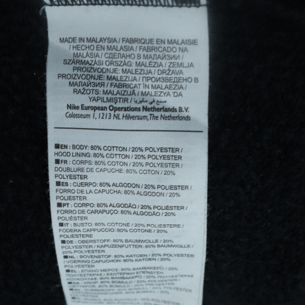 Nike Men's Black Full Zip Hoodie M Graphic Sportswear
