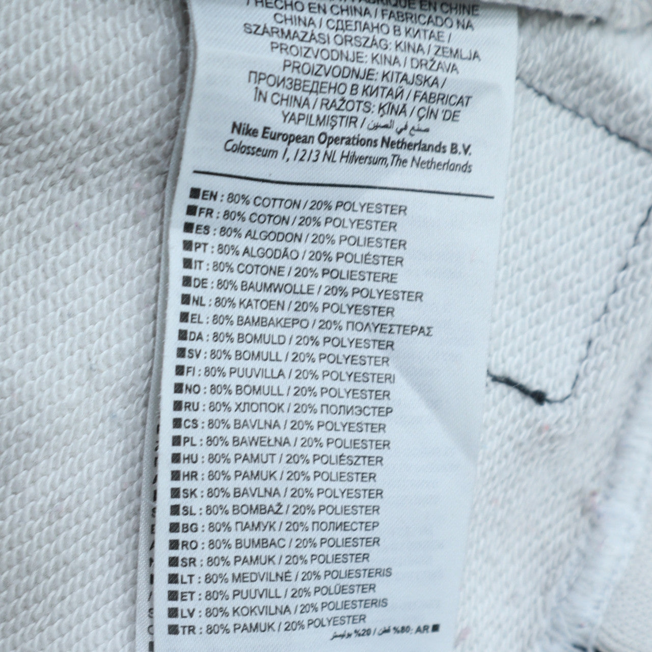 Nike Men's White Air Max Pullover Sweatshirt XL Crew Neck