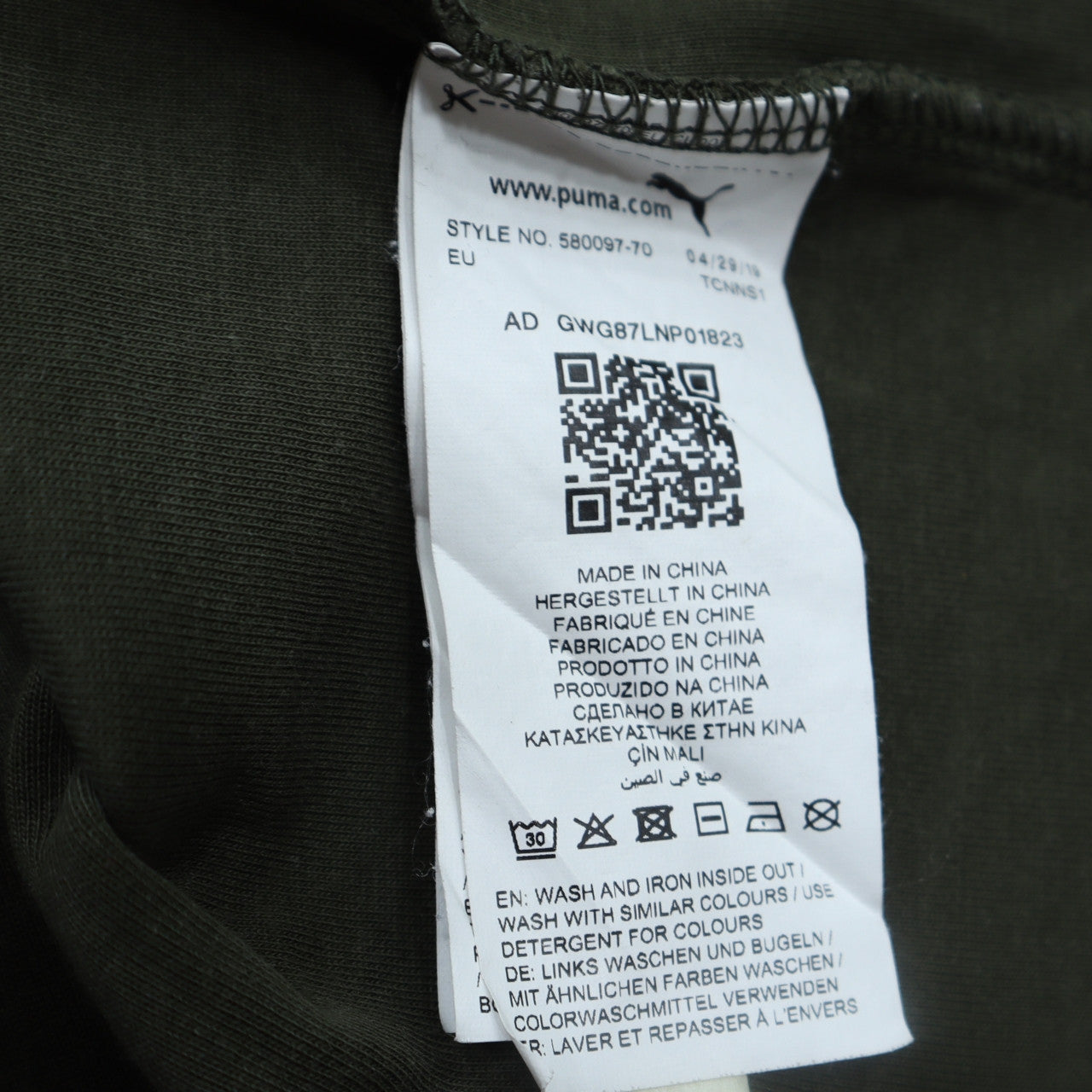 Puma Men's Green Full Zip Hoodie Size S Sportswear