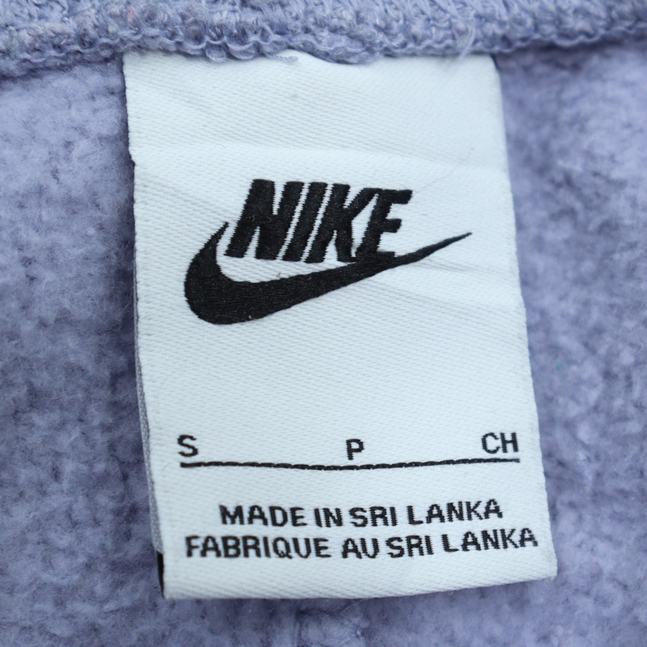 Nike Women’s Purple Fleece Sweatpants Small Elastic Waist Joggers