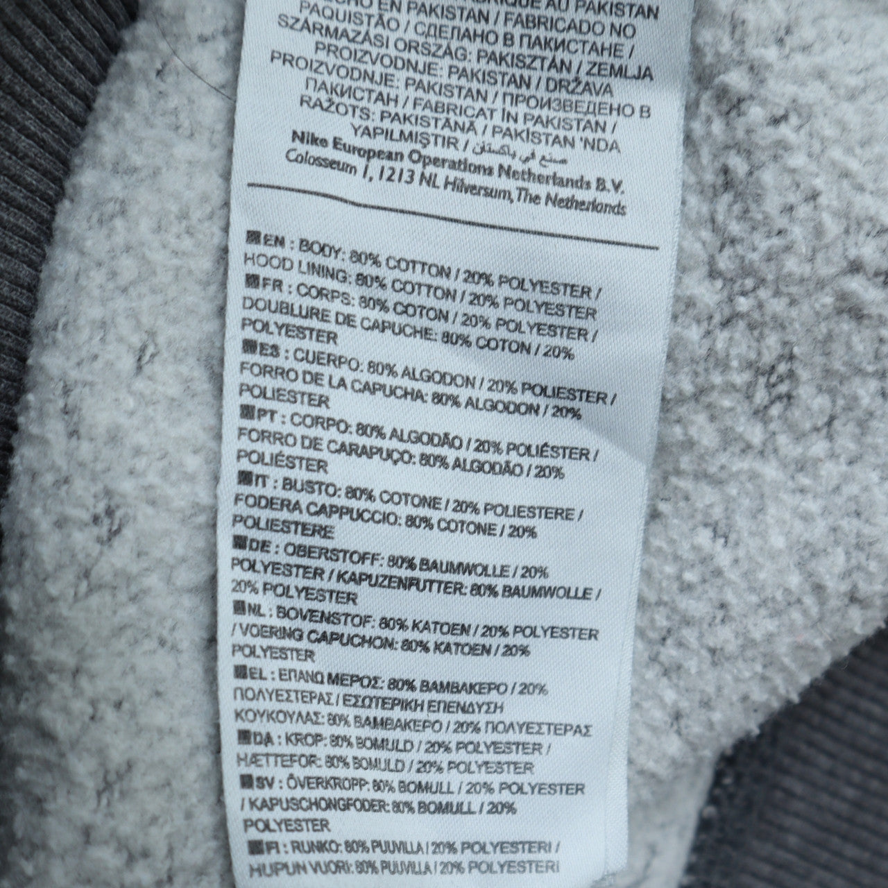 Nike Women Grey Full Zip Hoodie Small Cotton Blend