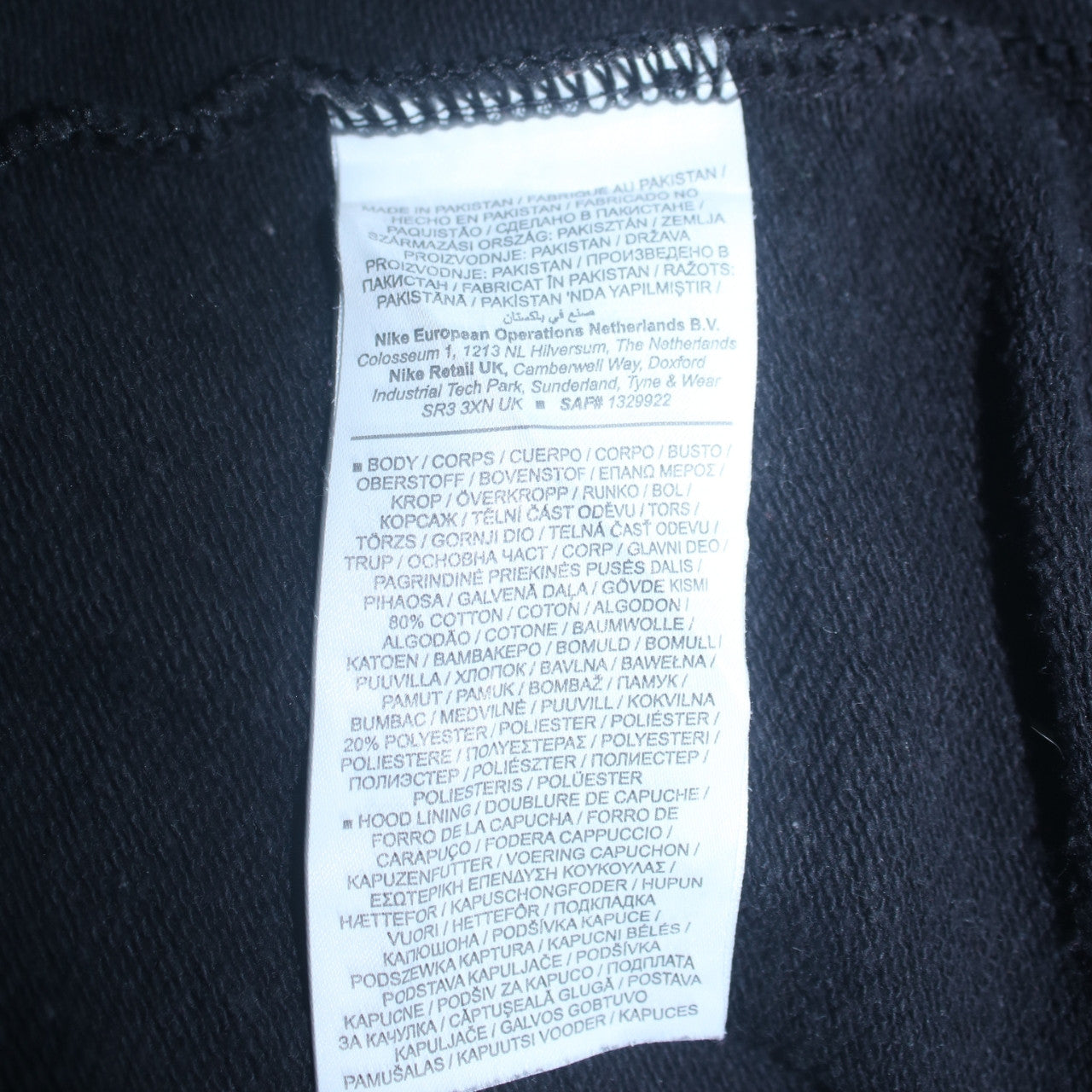 Nike Men's Black Full Zip Hoodie Size S Regular Fit Fleece