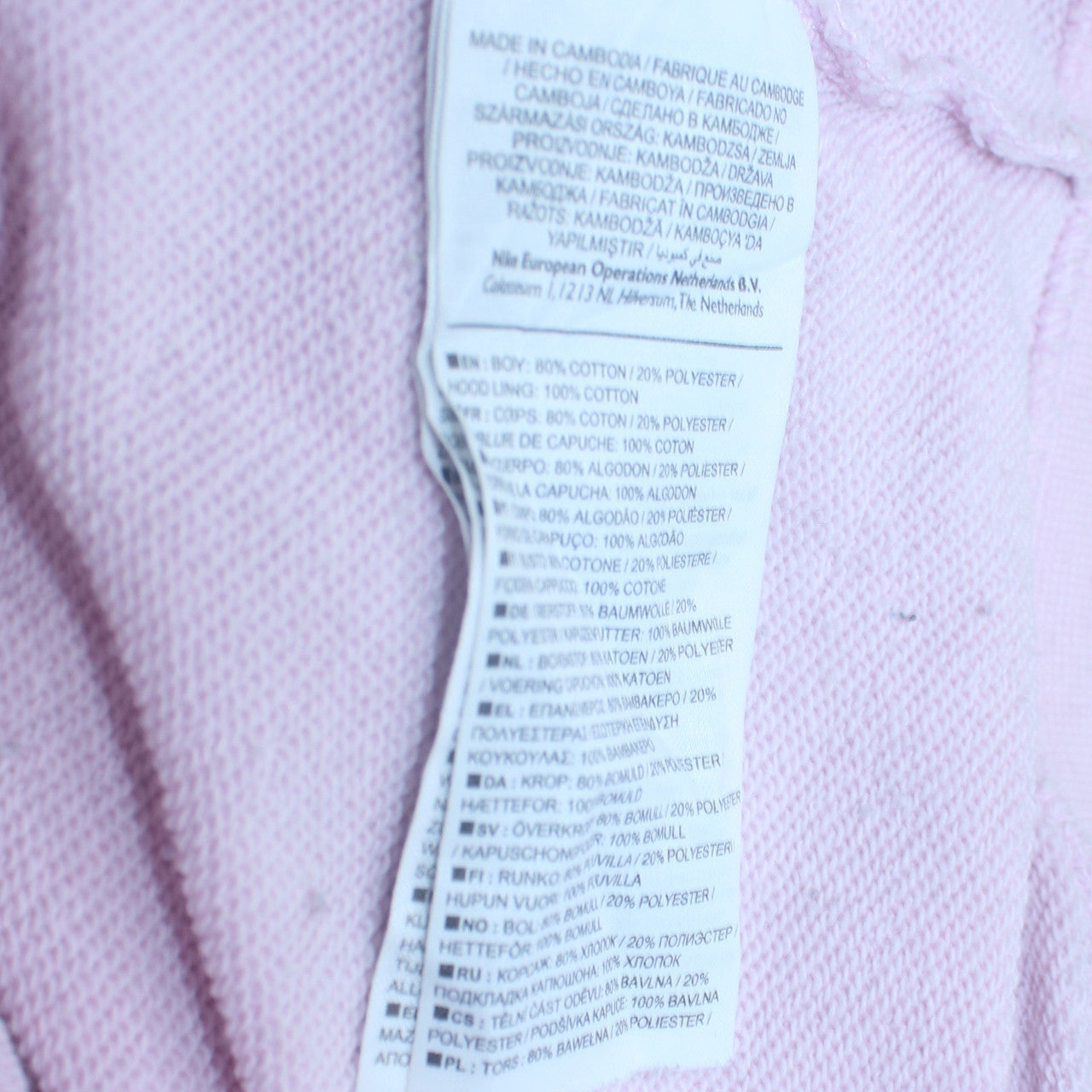 Nike Women Pink Full Zip Hoodie Cotton Blend L Hooded Sweatshirt