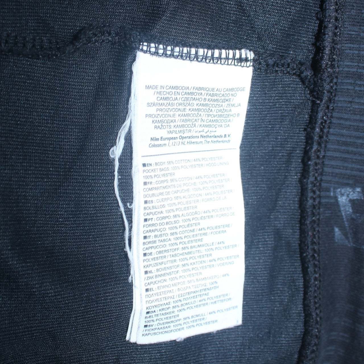 Nike Men's Black Full Zip Hoodie Size M Sportswear Sweatshirt