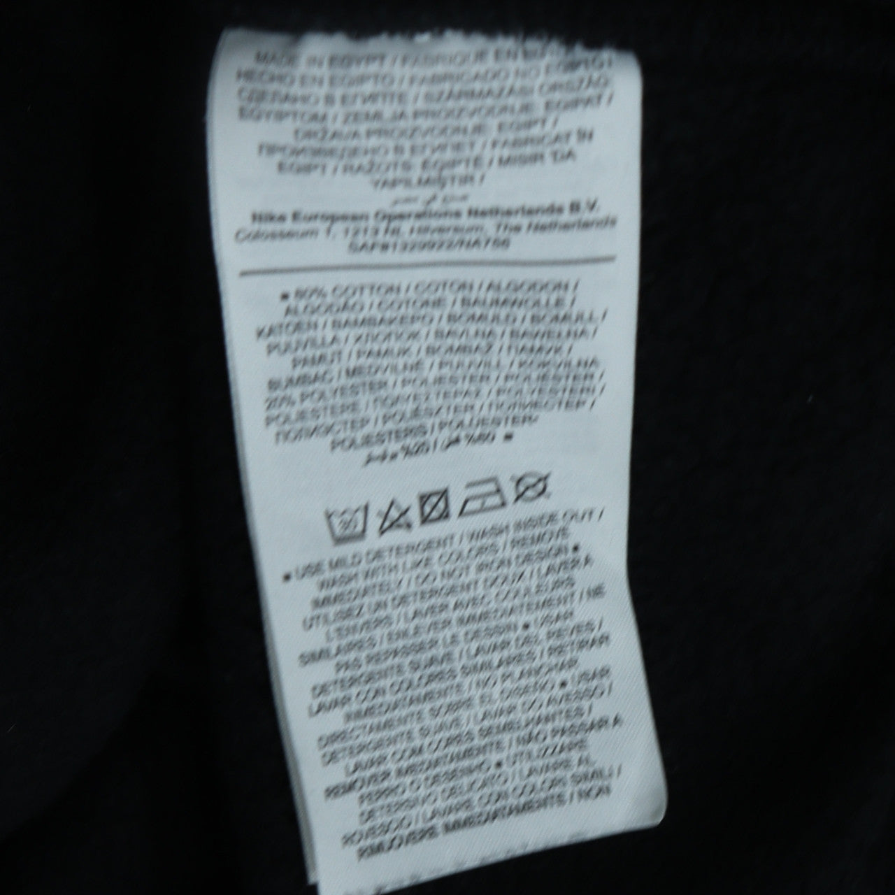 Nike Men's Black Sweatshirt M Pullover Crew Neck Logo Sportswear