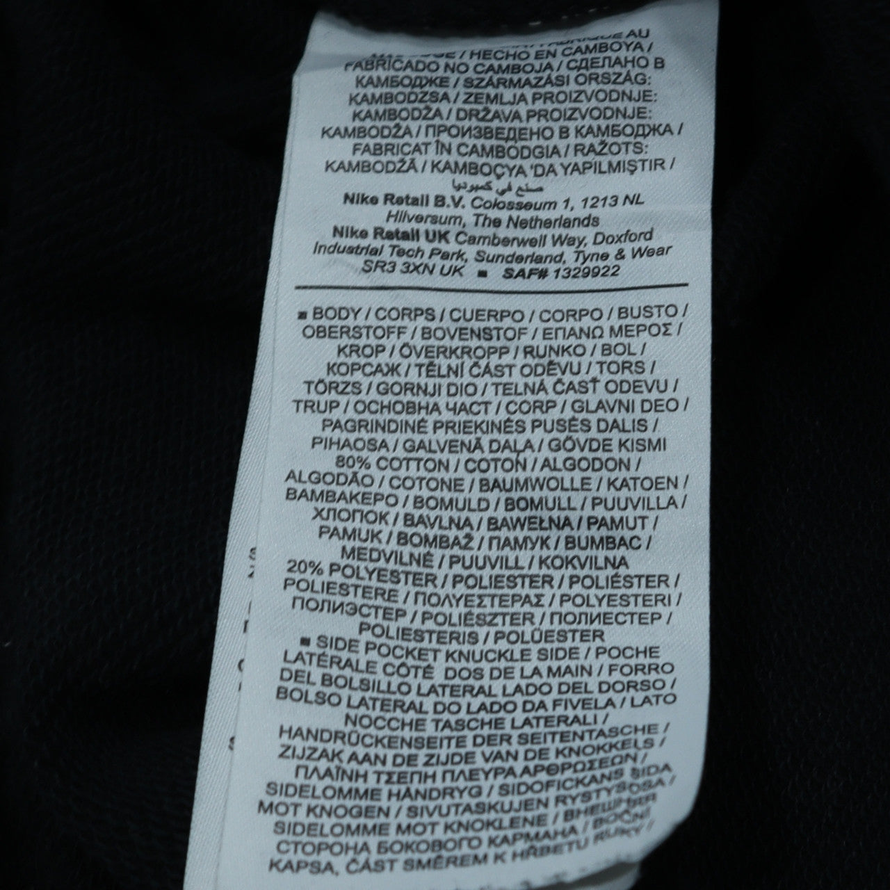 Nike Men's Black Medium Fleece Jogger Sweatpants