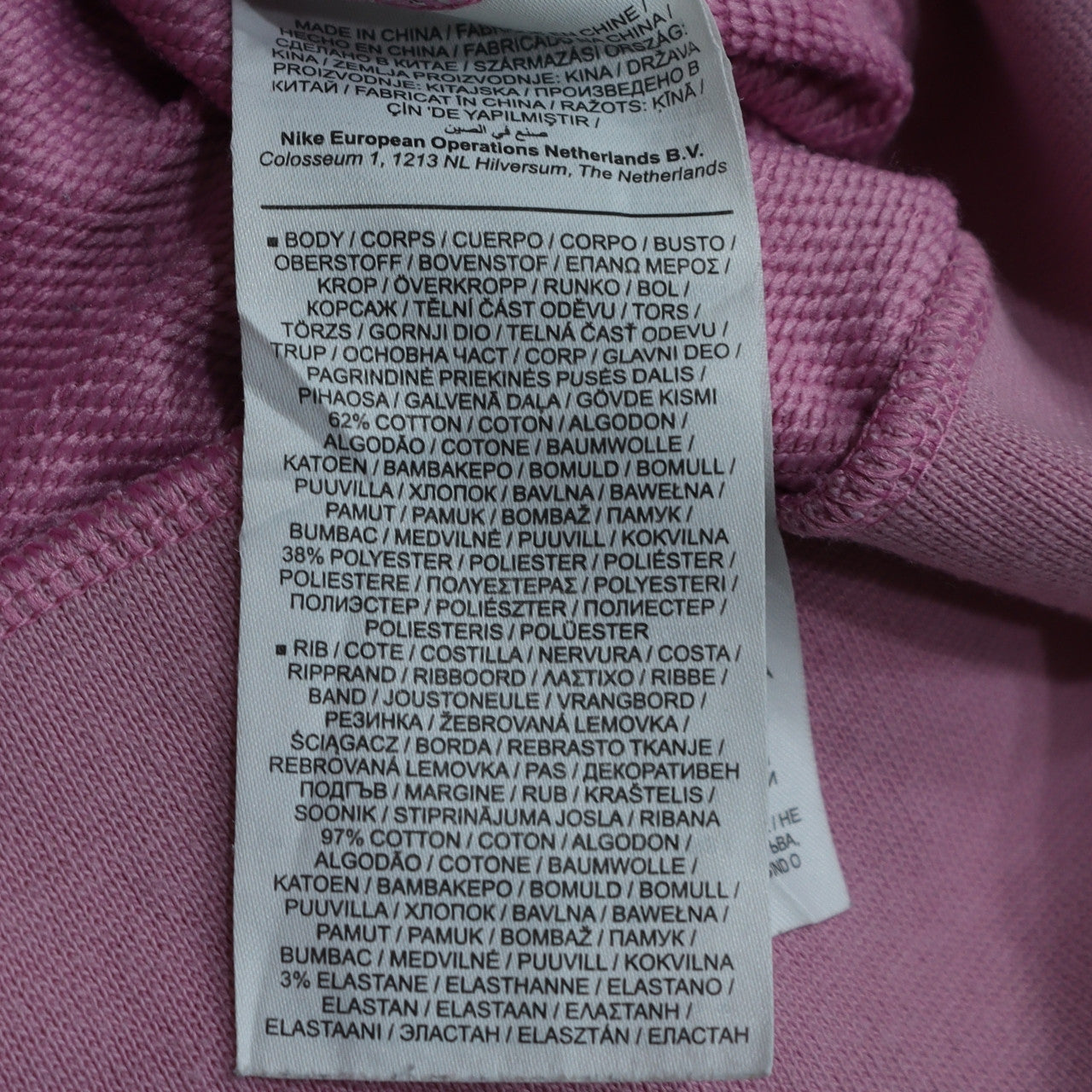 Nike Women's Pink Dri-FIT Pullover Sweatshirt Small Logo Crew