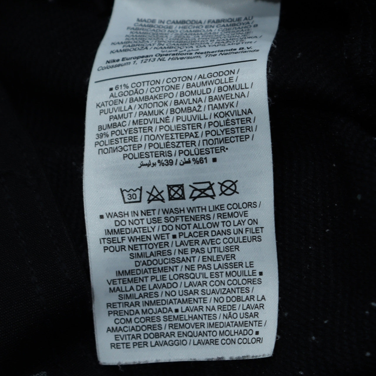 Nike Men's Black Dri-Fit Jogger Trousers Size S Regular Fit