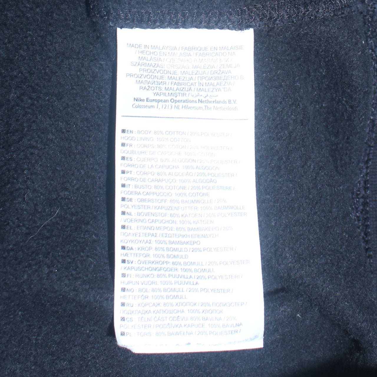 Nike Men's Black Full Zip Hoodie Fleece Sweatshirt Size L