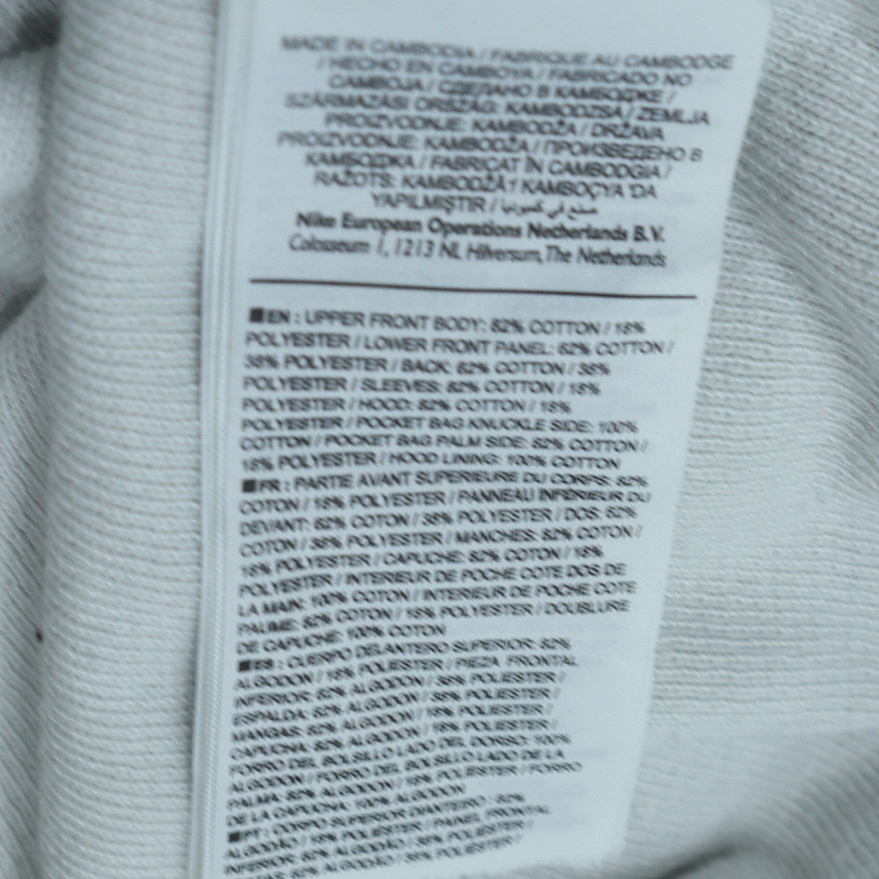 Nike Men's Black White 1/2 Zip Hoodie L Sports Fleece Sweatshirt
