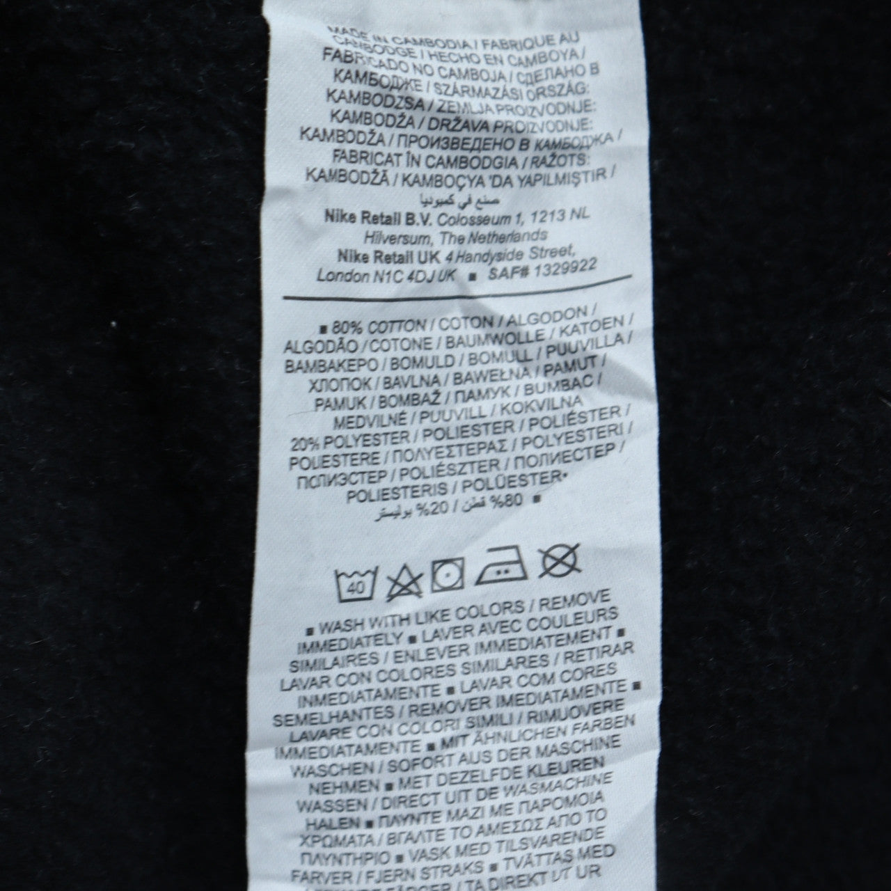 Nike Mens Black L Crew Neck Pullover Sweatshirt